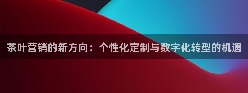 琥珀鸿运诈骗平台