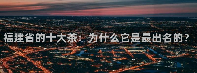 琥珀鸿运平台