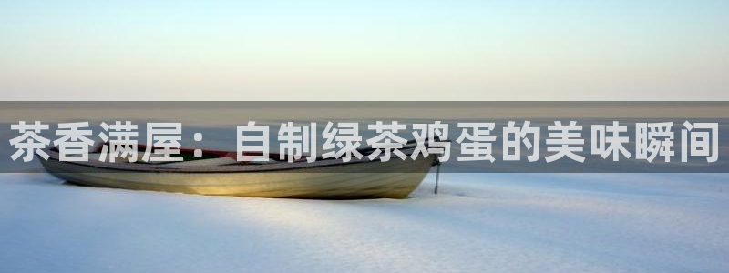 鸿运彩票平台下载