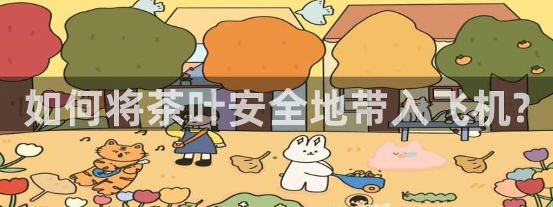 鸿运彩票是正常的平台吗
