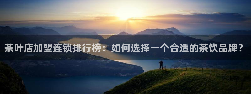 鸿运移购平台