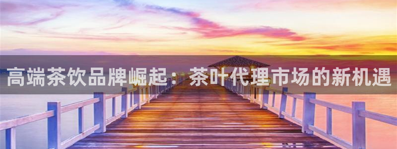 鸿运彩票黑平台