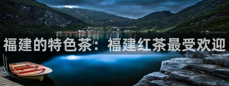 鸿运平台app