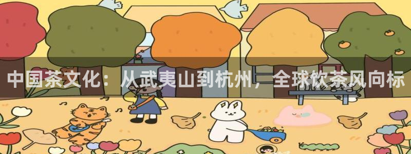 琥珀鸿运是什么平台