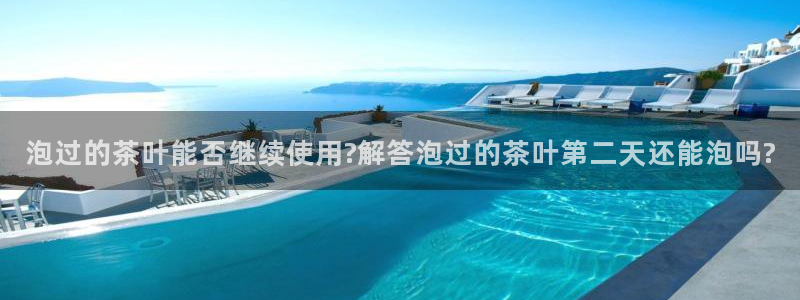 鸿运棋牌平台