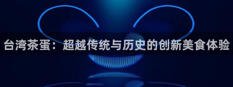 鸿运平台骗局揭秘