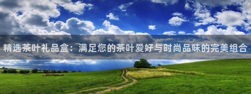 鸿运集团办公平台