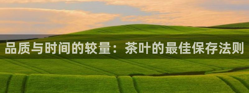 鸿运物业信誉平台