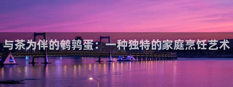 鸿运首选投资平台