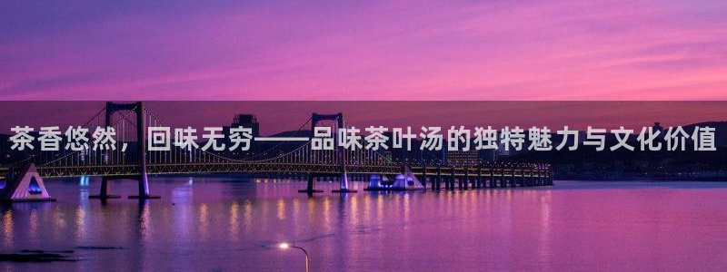 鸿运合拍平台