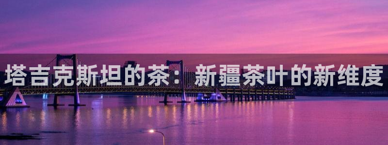 会员鸿运国际平台