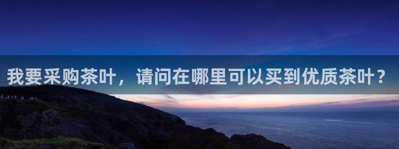 鸿运娱平台