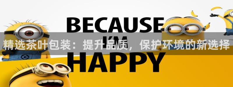 鸿运平台进入