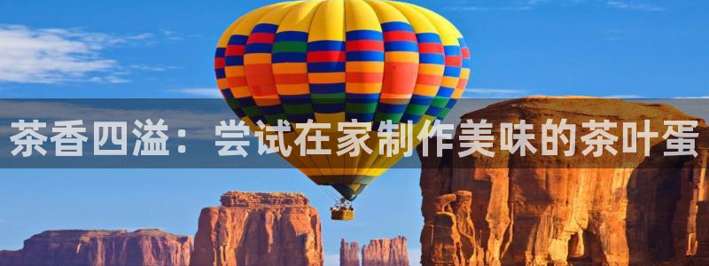鸿运平台平
