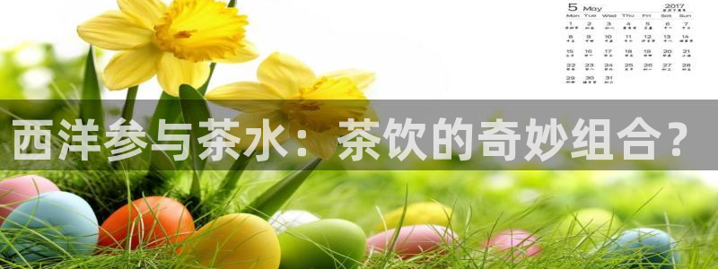 鸿运体育平台