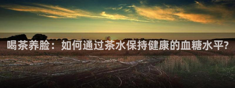 陇原鸿运平台
