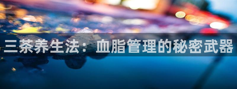 下载app鸿运平台