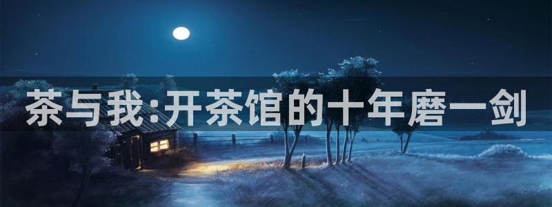 大发鸿运彩票平台