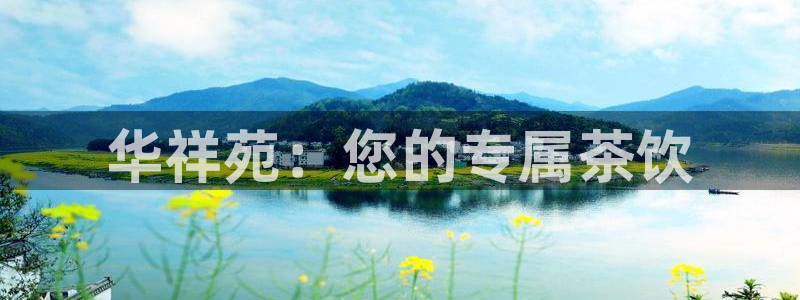 鸿运集团平台
