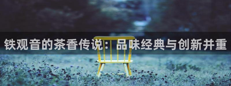鸿运菜瞟平台
