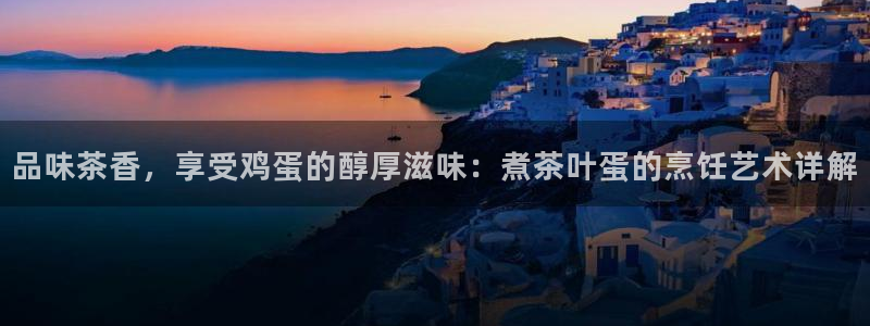 鸿运网络麻将平台