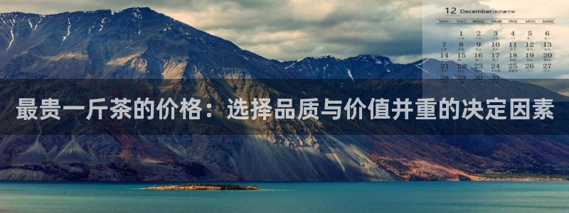 鸿运满堂团购平台