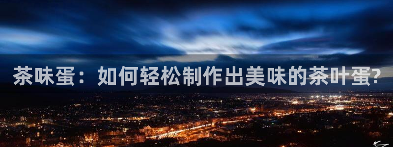 鸿运平台代理台