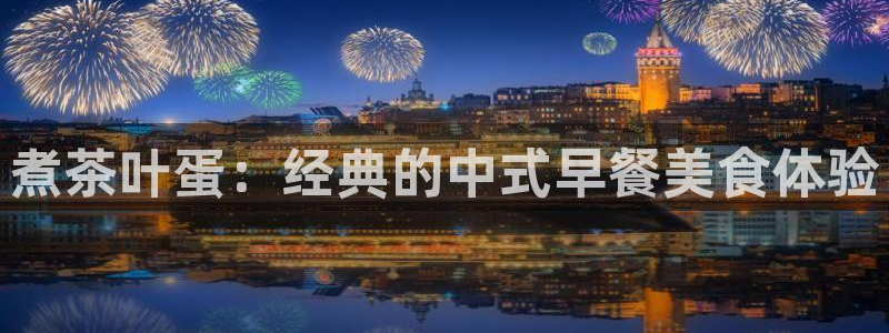 东方阿保鸿运购物平台