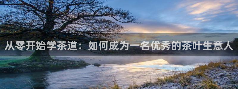 鸿运网平台用户