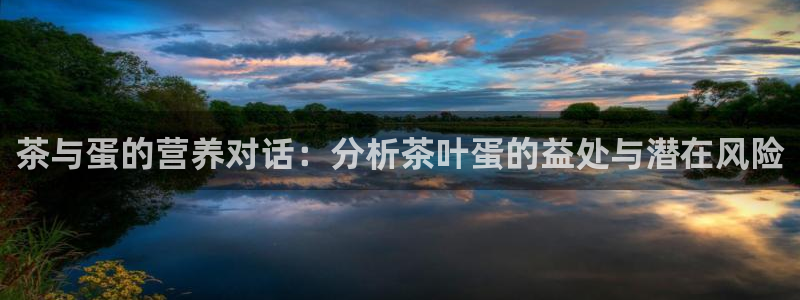 鸿运798平台