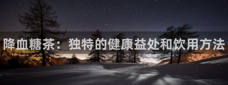 鸿运彩票平台怎样