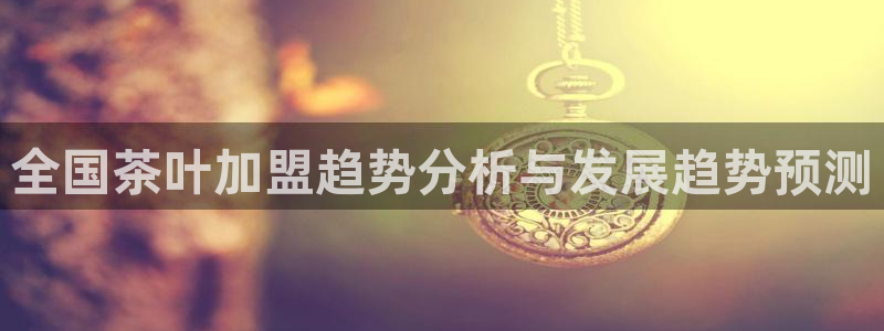 鸿运满堂团购平台