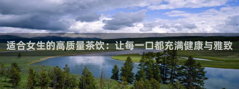 鸿运跑分平台