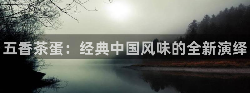 鸿运大秀平台