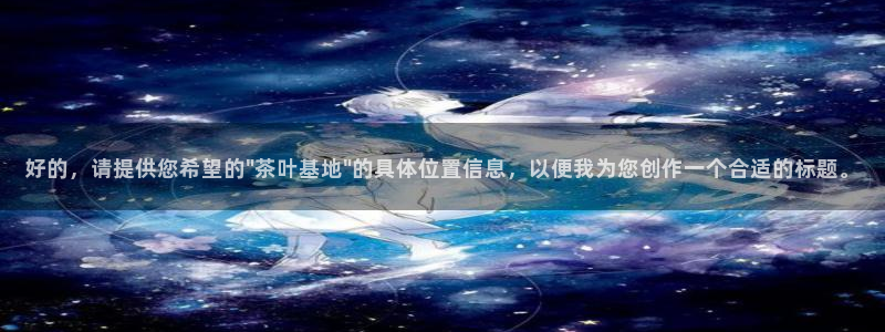 鸿运交易平台