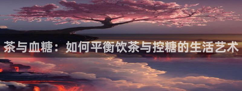 鸿运通宝平台