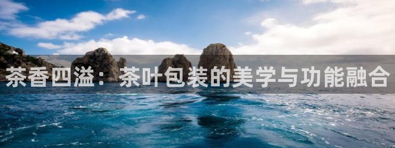 琥珀鸿运平台怎么提现