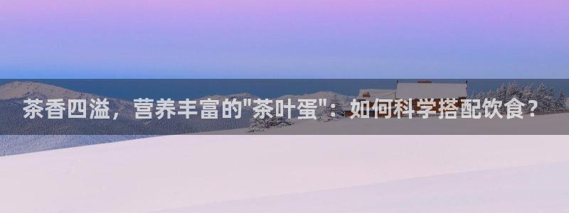 鸿运来平台正规吗