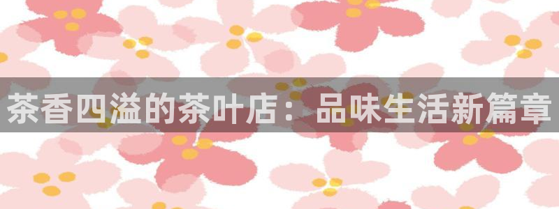 鸿运兄弟创造平台