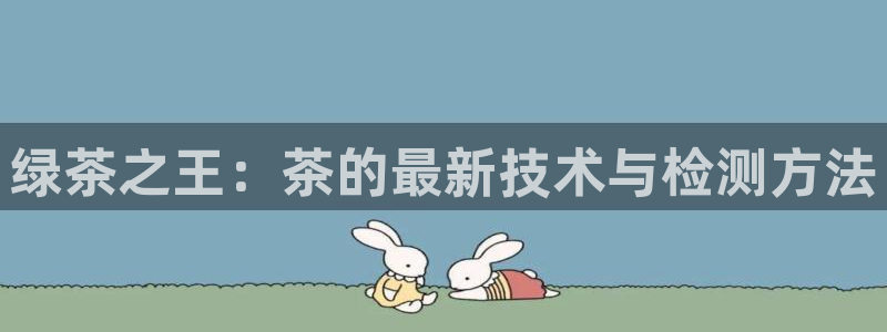 鸿运宝理财平台