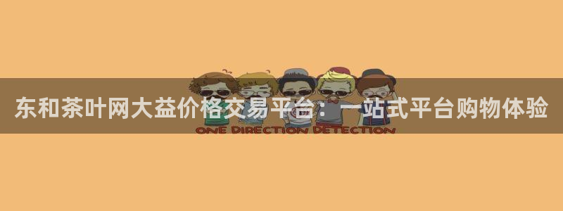 鸿运当头平台好吗