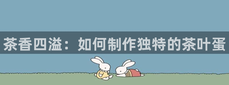 鸿运国际平台平台怎么样