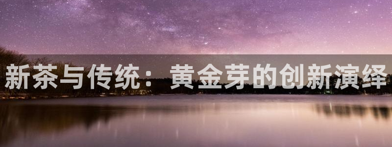 鸿运达交易平台