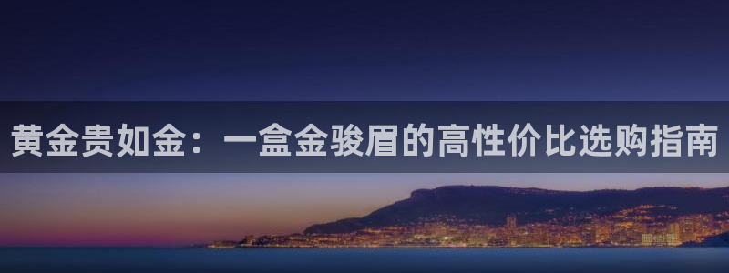 鸿运到平台被骗