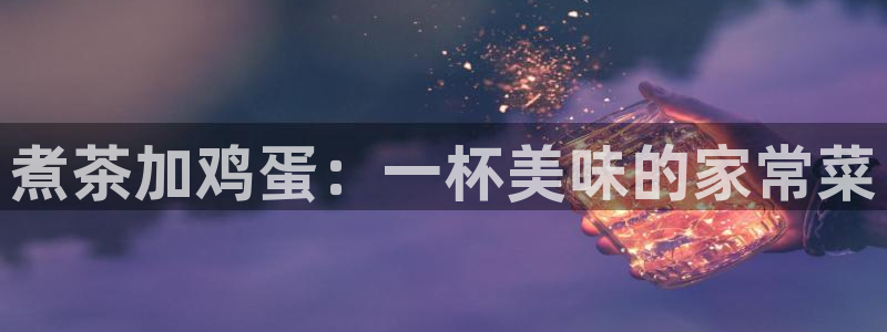 鸿运购彩平台lottery