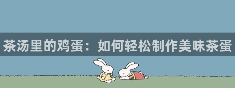 鸿运美食团购平台