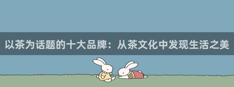 双平台鸿运当头