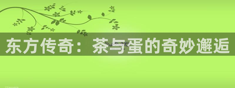 鸿运注册平台官网