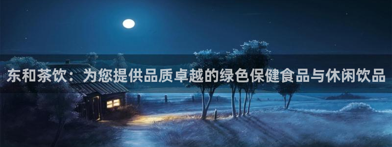 鸿运彩票诈骗平台