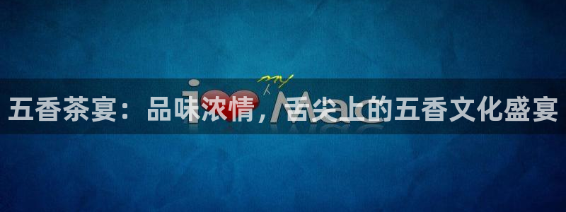 鸿运平台代还骗局